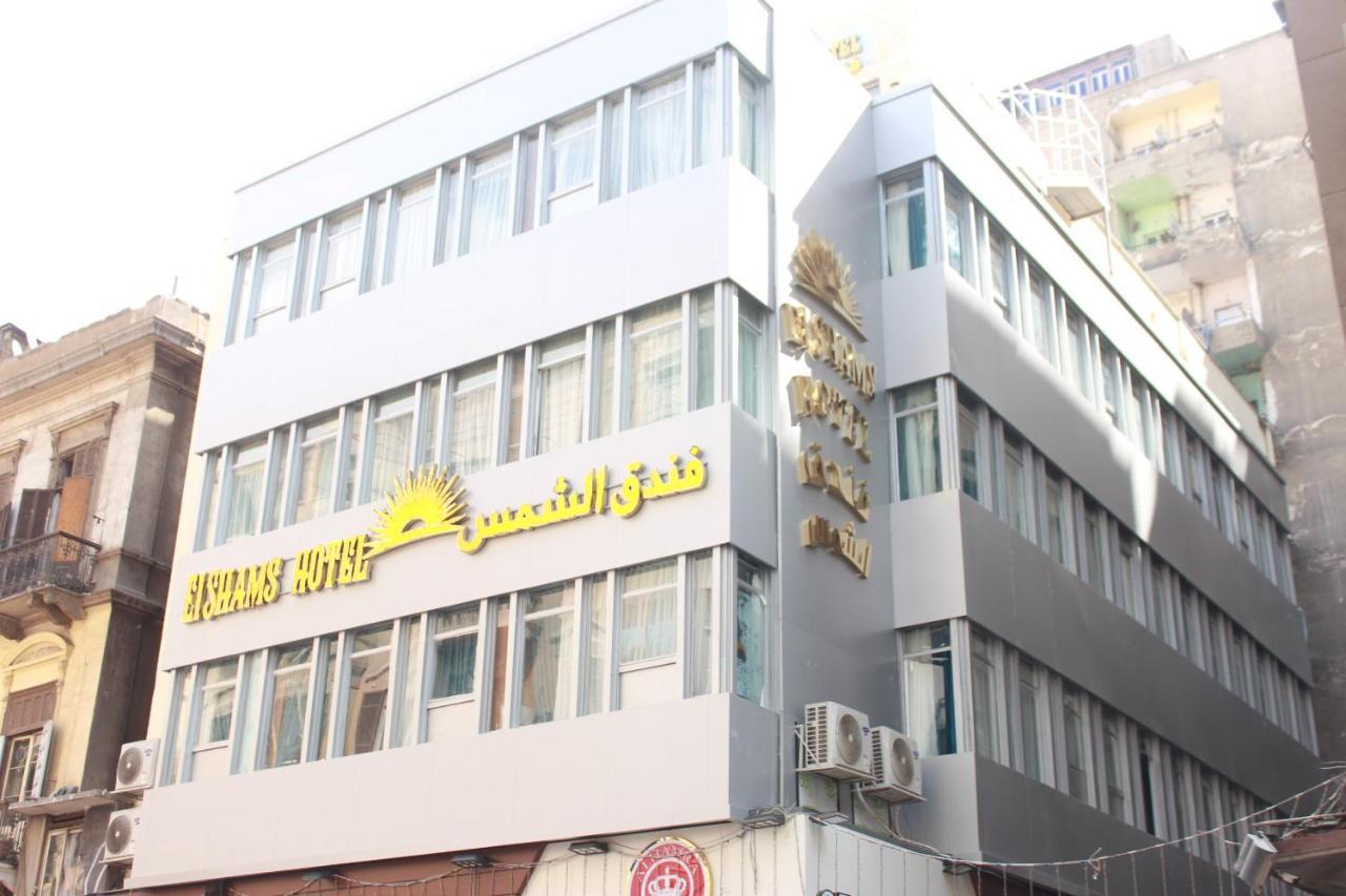 El Shams Hotel Кайро Екстериор снимка