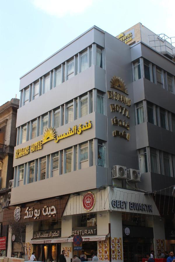 El Shams Hotel Кайро Екстериор снимка