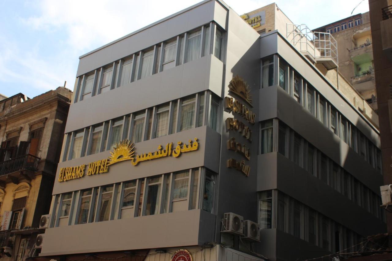 El Shams Hotel Кайро Екстериор снимка