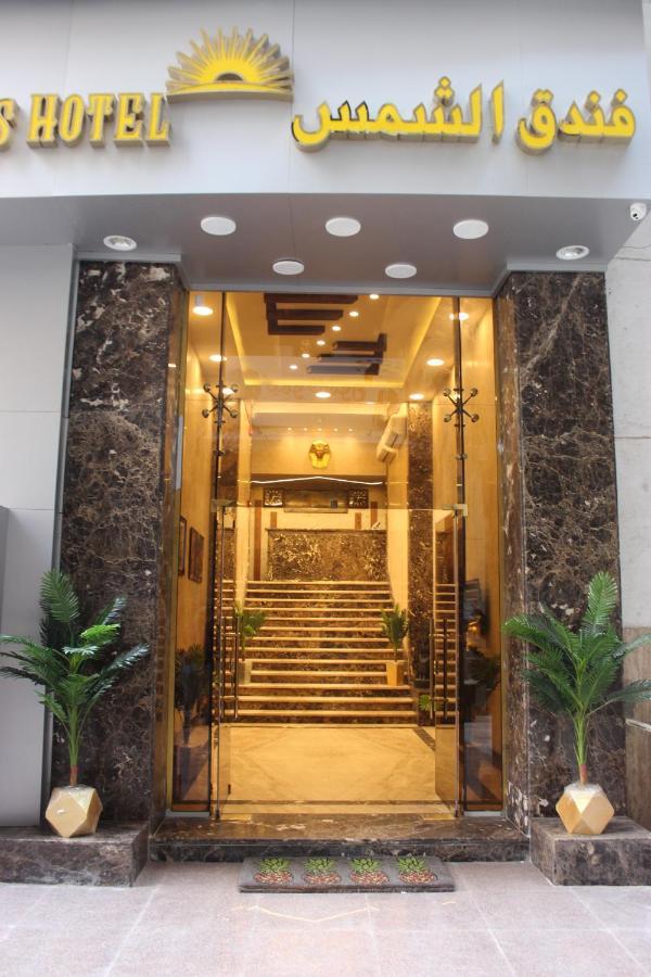 El Shams Hotel Кайро Екстериор снимка
